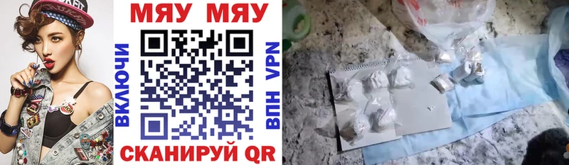 Где купить Нариманов COCAIN  СОЛЬ  АМФЕТАМИН  ГАШИШ  Канабис 