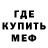 МЕФ мука Vadim Lisnic