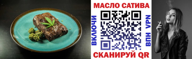 Cannafood конопля  купить наркотики сайты  Нариманов 
