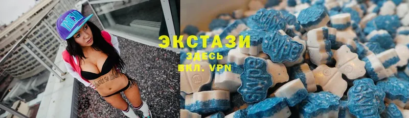 Ecstasy Cube  где купить   Нариманов 