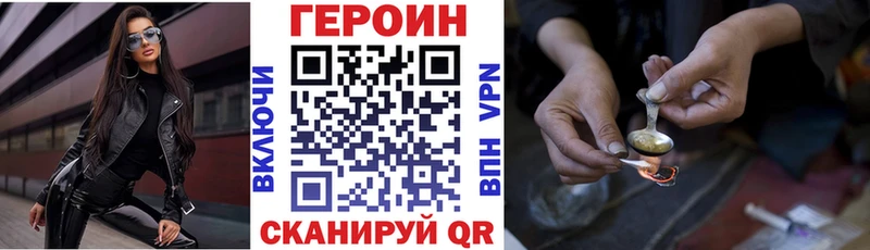 Героин афганец  Нариманов 
