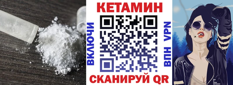 Кетамин ketamine цены наркотик Нариманов