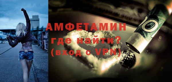мефедрон VHQ Нефтегорск