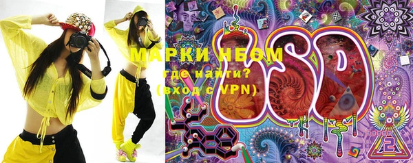 кристаллы Нефтекумск