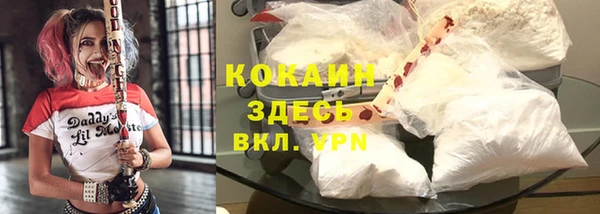 мефедрон VHQ Нефтегорск