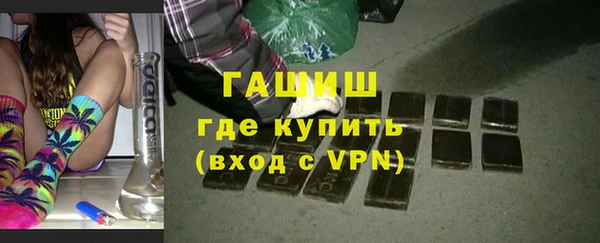 кристаллы Нефтекумск