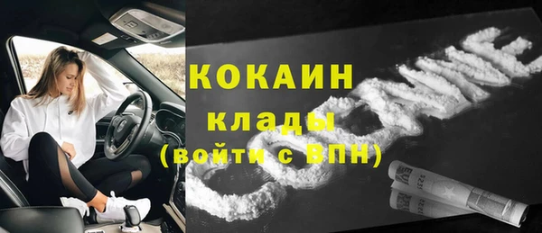 кристаллы Нефтекумск