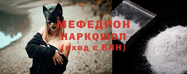 кристаллы Нефтекумск