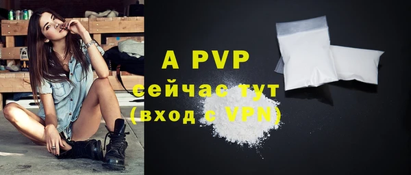 ALPHA-PVP Нея