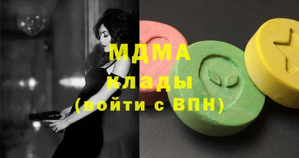 кристаллы Нефтекумск
