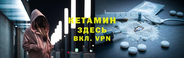 кристаллы Нефтекумск