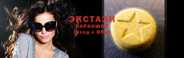 марки nbome Новозыбков