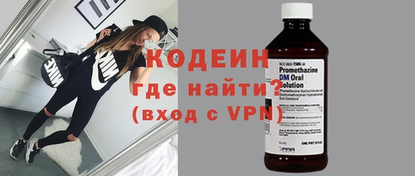 мефедрон VHQ Нефтегорск