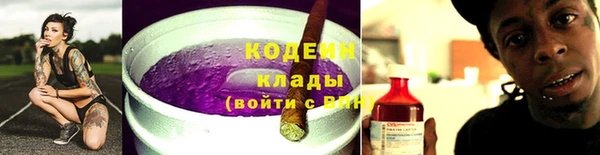 мефедрон VHQ Нефтегорск