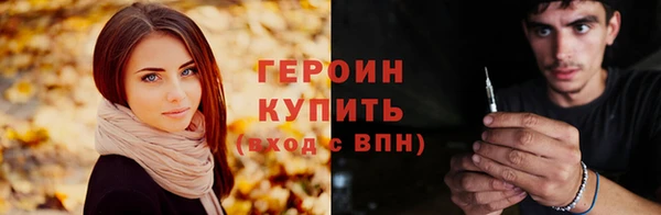 кристаллы Нефтекумск
