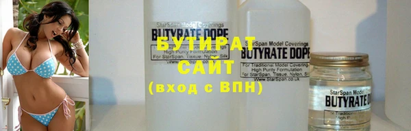 мефедрон VHQ Нефтегорск
