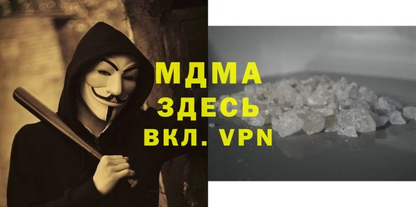 мефедрон VHQ Нефтегорск