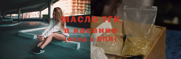 кристаллы Нефтекумск