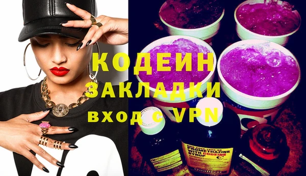 крисы Надым