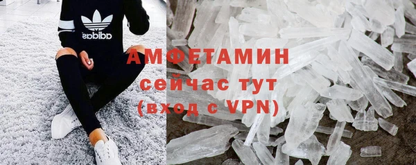 МДМА Новокубанск