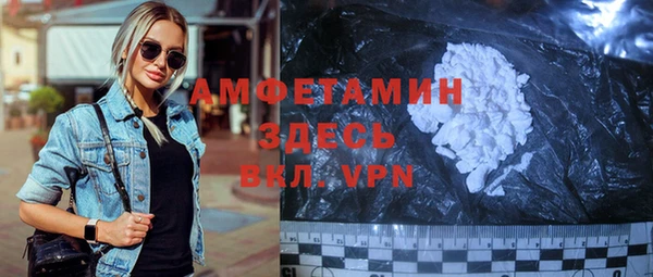 кристаллы Нефтекумск