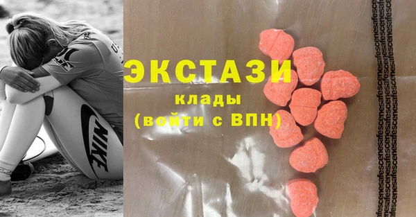 мефедрон VHQ Нефтегорск