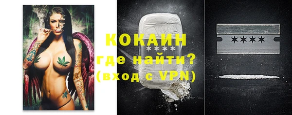 кристаллы Нефтекумск