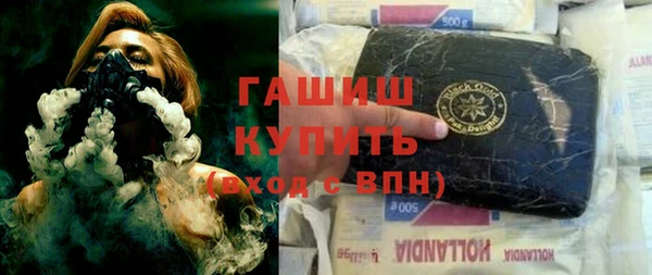 мефедрон VHQ Нефтегорск
