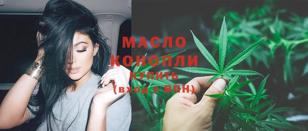 метадон Бронницы