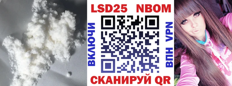 LSD-25 экстази кислота  закладка  Нариманов 