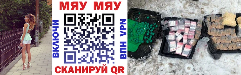 Мефедрон mephedrone  blacksprut   Нариманов 