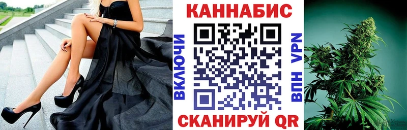 Бошки марихуана сатива  Нариманов 